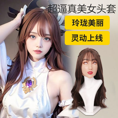 A headgear full face high value artificial leather cos silicone simulation men become beautiful women boss fake head makeup
