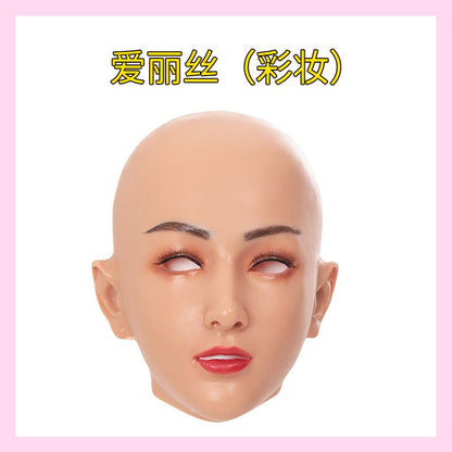 A headgear full face high value artificial leather cos silicone simulation men become beautiful women boss fake head makeup