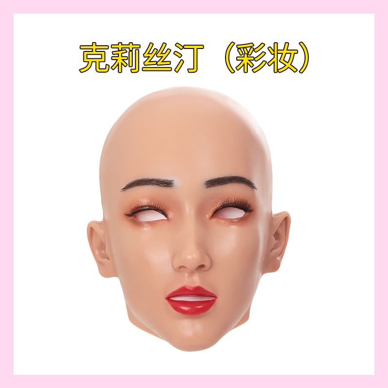 A headgear full face high value artificial leather cos silicone simulation men become beautiful women boss fake head makeup