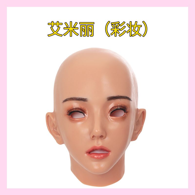 A headgear full face high value artificial leather cos silicone simulation men become beautiful women boss fake head makeup