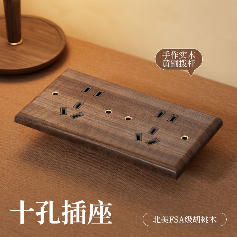 P  Black walnut brass lever power socket panel
