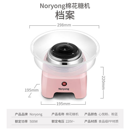 Nuoyang cotton candy machine children's household mini small automatic commercial cotton candy machine handmade gifts - Mixbatch