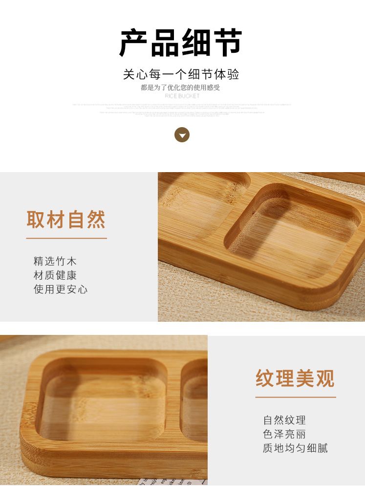 P Bamboo Tray Grid Refreshment Tray Dried Fruit Tray Candy Snack Tray