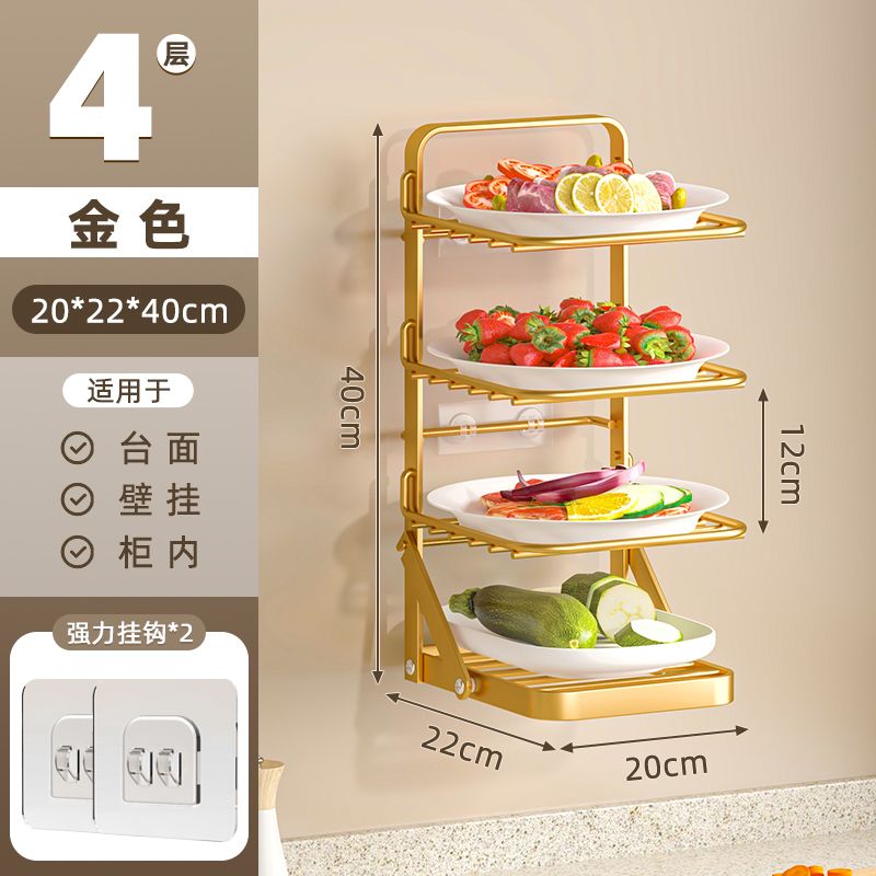 P Multifunctional Shelf