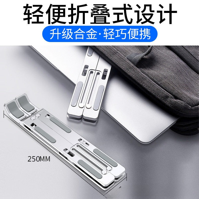 A Laptop Aluminum Alloy Bracket Folding Vertical Cooling Support Frame Desktop Lifting