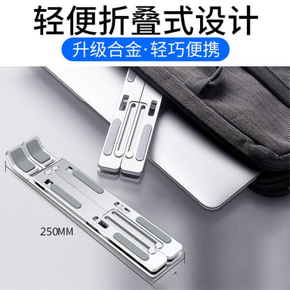 A Laptop Aluminum Alloy Bracket Folding Vertical Cooling Support Frame Desktop Lifting