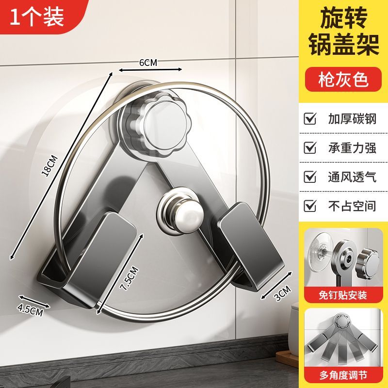 P 304 stainless steel rotating wall-mounted storage