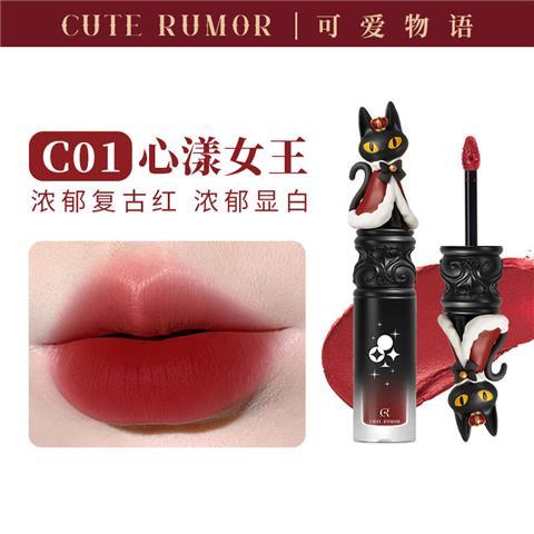 أحمر شفاه P lip glaze 