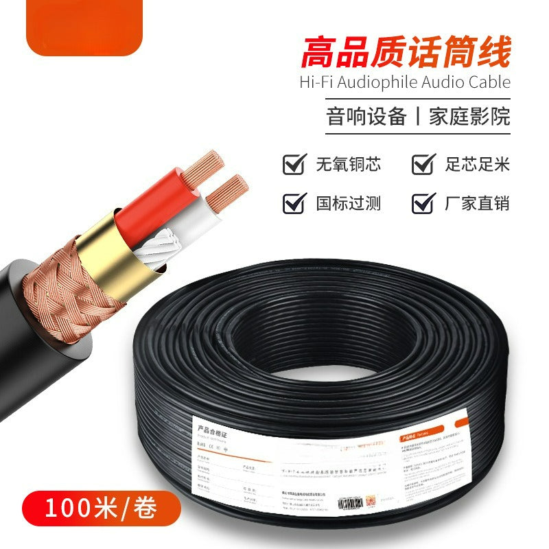 A oxygen-free copper pure copper double-core Mi cable speaker cable high fidelity microphone cable microphone speaker audio cable