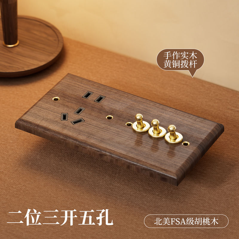 P  Black walnut brass lever power socket panel