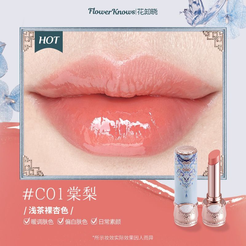 أحمر شفاه P Flower Know Butterfly Cloud Shoulder الجديد، بتركيبة عاكسة صلبة، ليس من السهل إزالته، أبيض، مرطب يومي 