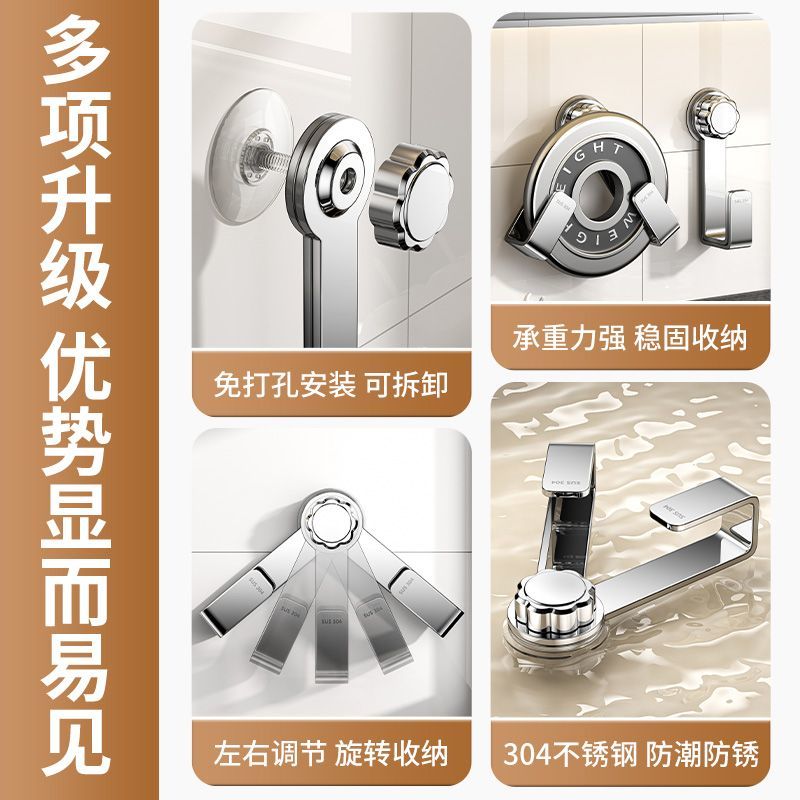 P 304 stainless steel rotating wall-mounted storage