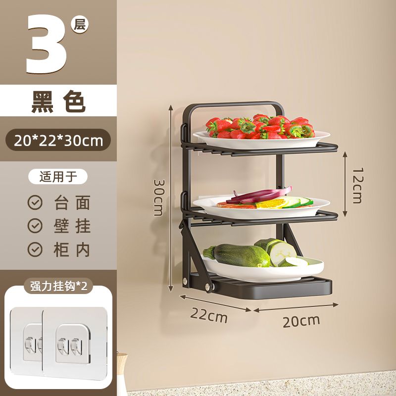 P Multifunctional Shelf