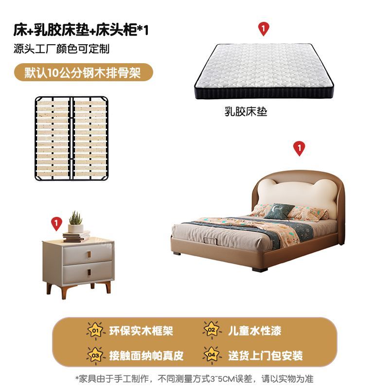 P Bear bed soft bag with storage children's bed children's room small apartment fun shape top layer cowhide solid wood boy bed