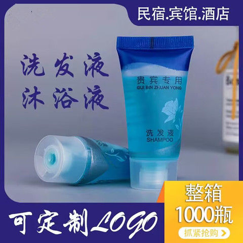 غسول للجسم، شامبو، مستلزمات النظافة 