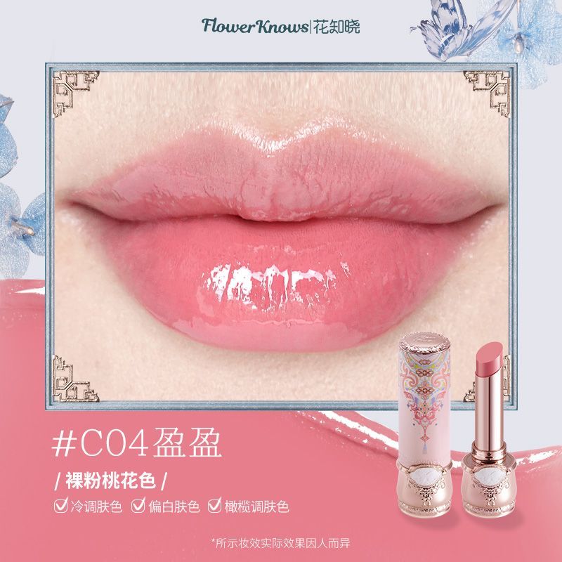 أحمر شفاه P Flower Know Butterfly Cloud Shoulder الجديد، بتركيبة عاكسة صلبة، ليس من السهل إزالته، أبيض، مرطب يومي 