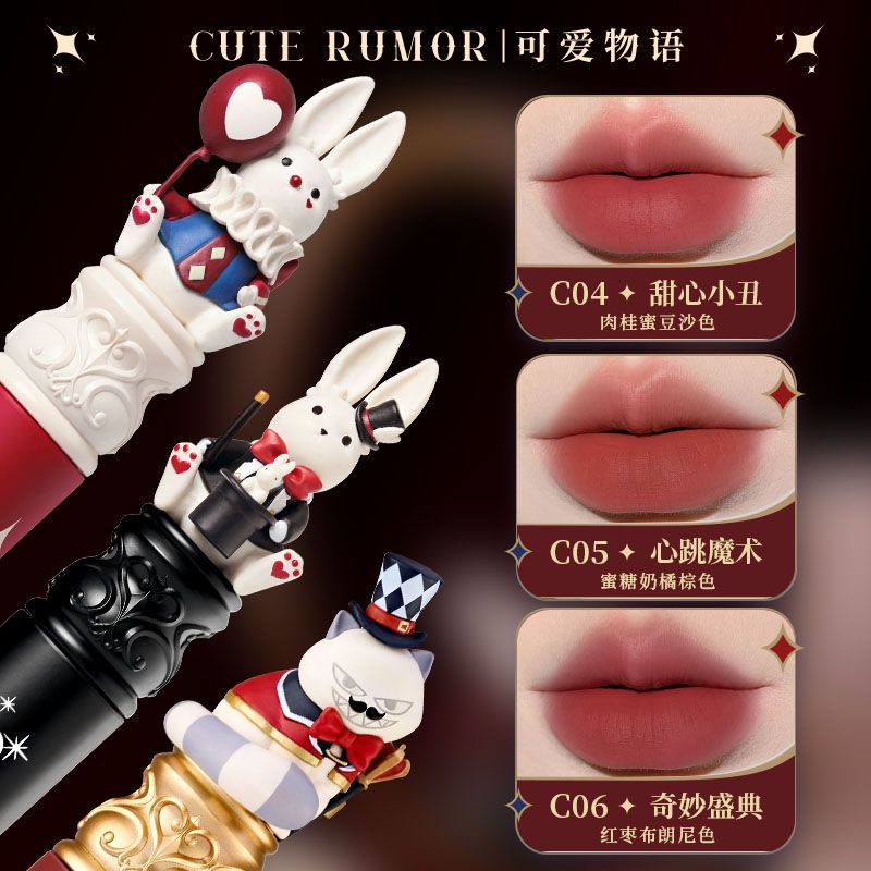 أحمر شفاه P lip glaze 