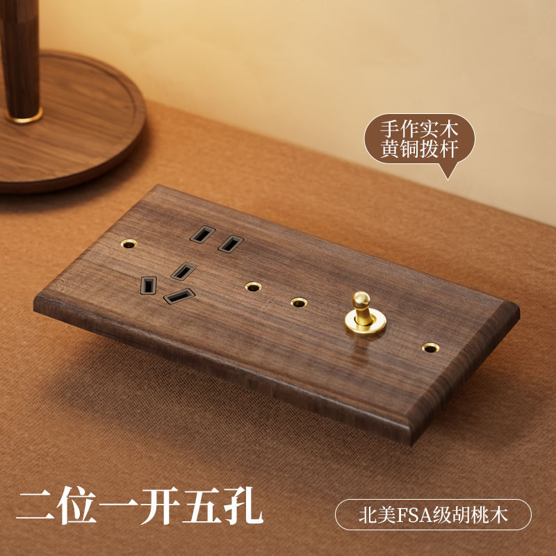P  Black walnut brass lever power socket panel