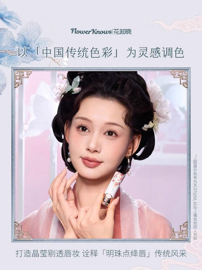 أحمر شفاه P Flower Know Butterfly Cloud Shoulder الجديد، بتركيبة عاكسة صلبة، ليس من السهل إزالته، أبيض، مرطب يومي 
