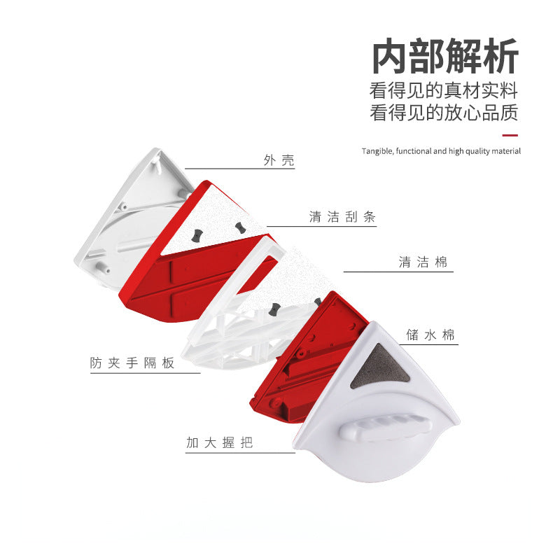 A glass wipe double-sided magnetic wiper
