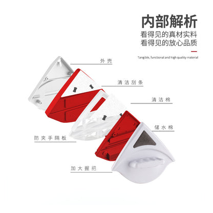A glass wipe double-sided magnetic wiper
