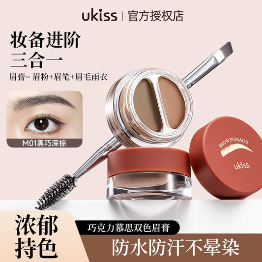 P two-color eyebrow cream eyebrow dye cream