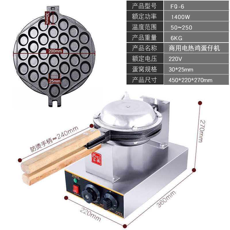A commercial desktop electric egg machine