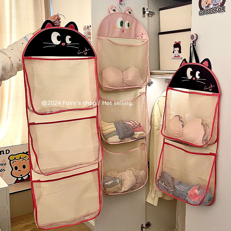 P underwear socks storage net bag