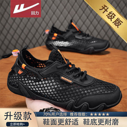 P shoes are breathable in summer