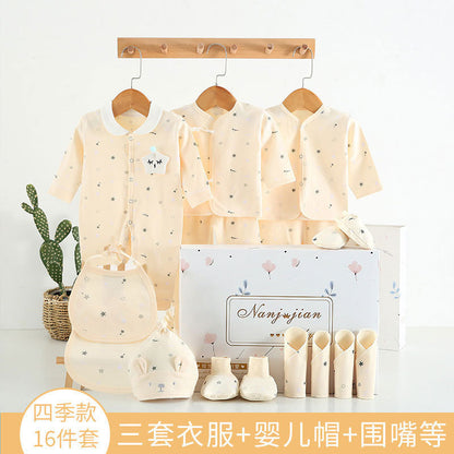 Baby clothing gift box, newborn set, boys and girls, autumn and winter supplies, full moon, hundred day gift wholesale, 1.5kg - Mixbatch