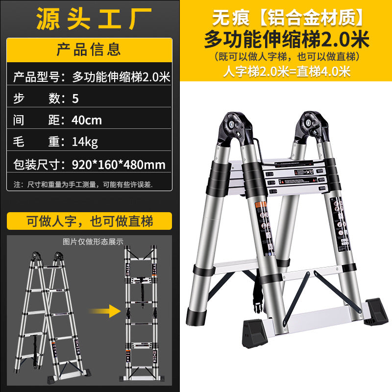 A Telescopic ladder Aluminum alloy joint herringbone ladder Household folding escalator Aluminum ladder Bamboo ladder Stairs