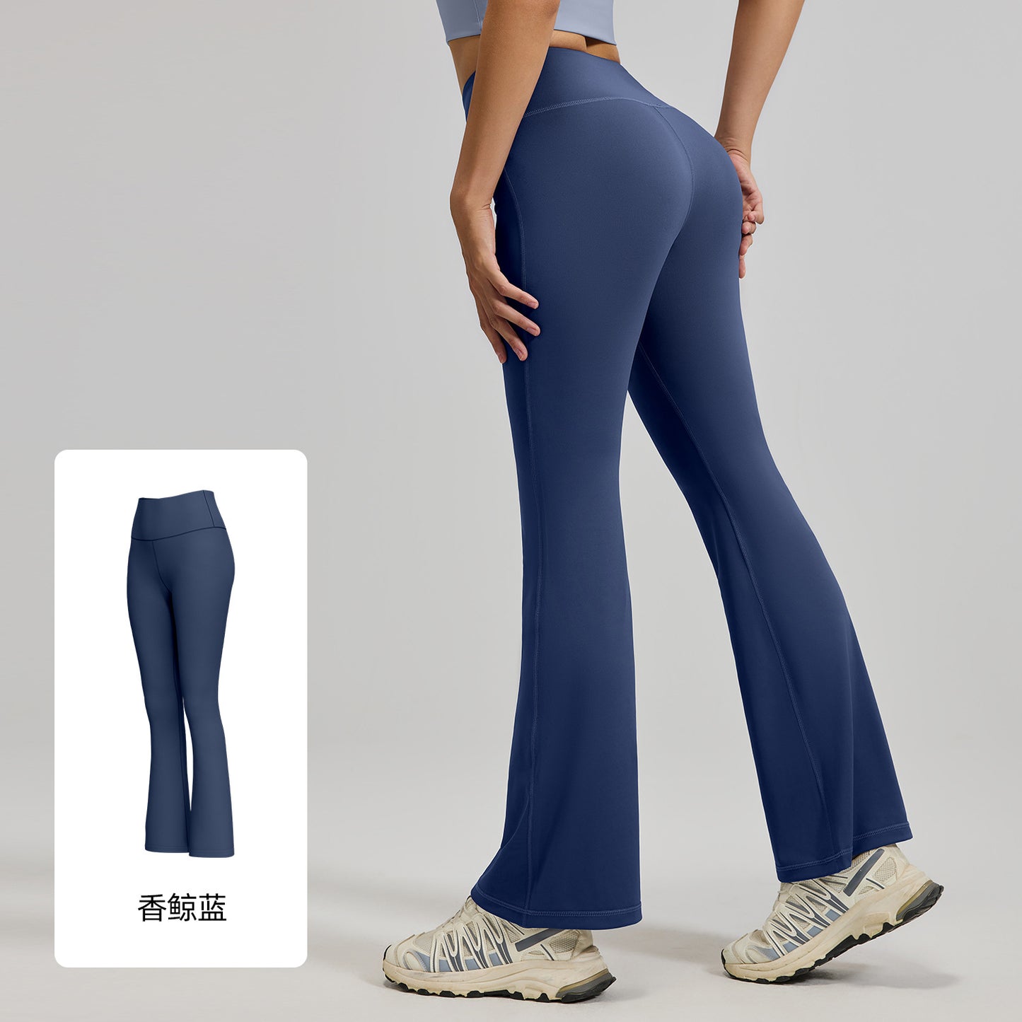 A new high-waisted sports flared pants, nude Pilates fitness yoga trousers for women