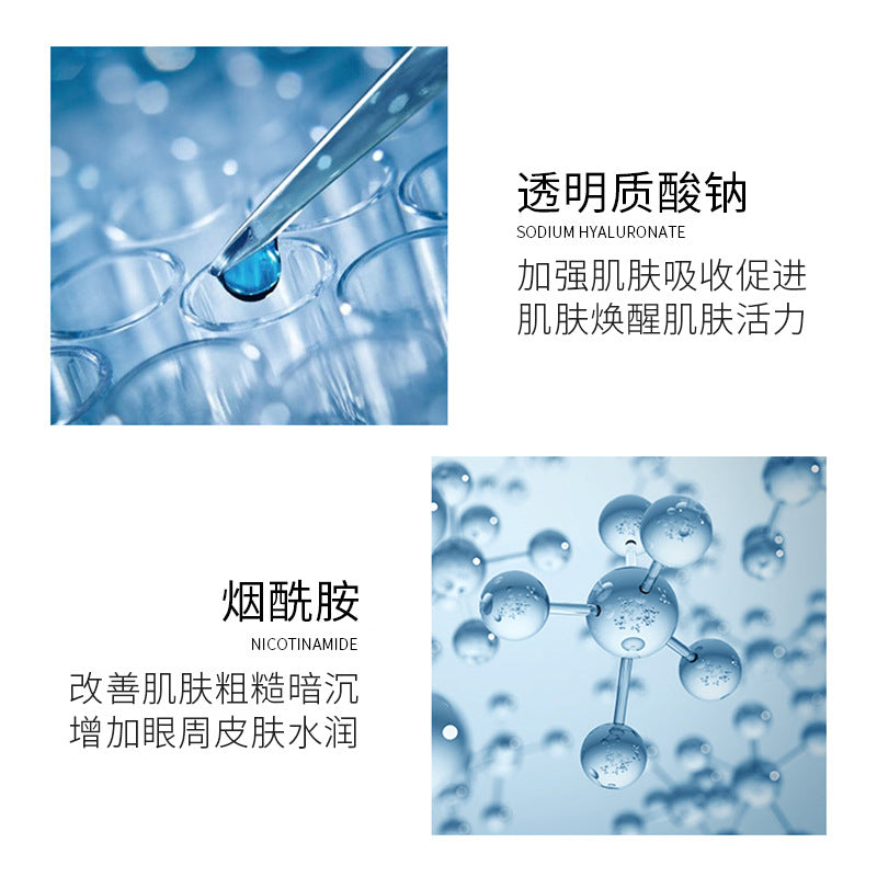 A Grape eye mask moisturizing and moisturizing collagen fading eye lines 60/80 tablets collagen hydrating