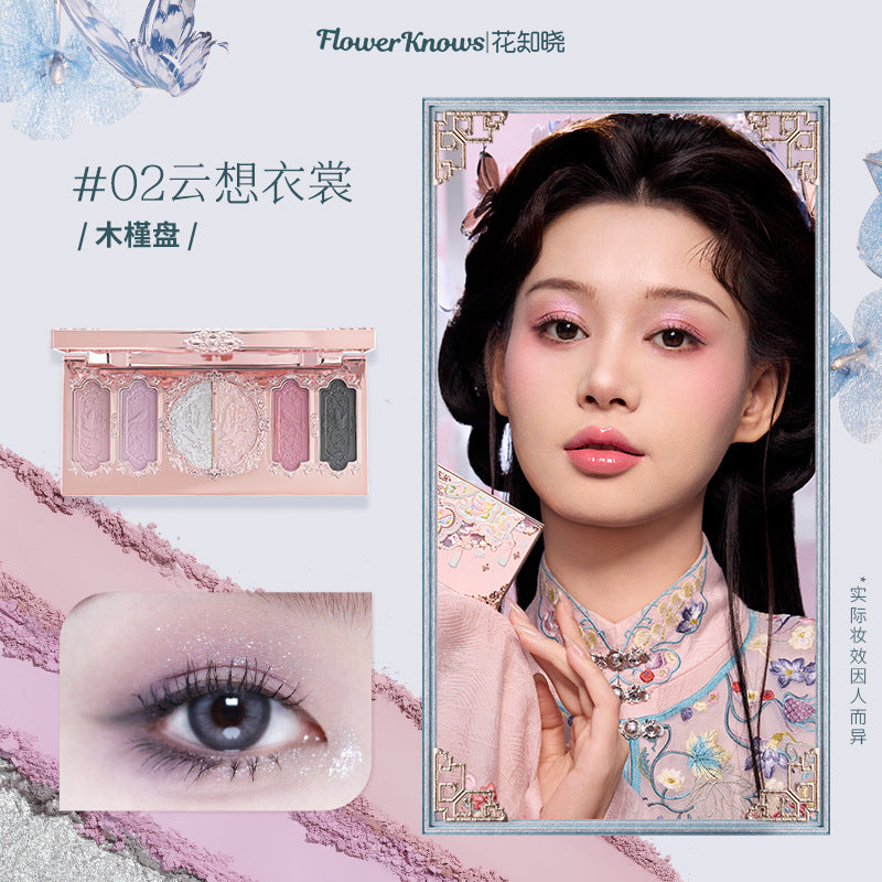 A new product,  Sweetheart Bear eyeshadow, Swan Cloud Shoulder, strawberry, all series of stores can be self-organized gift boxes.