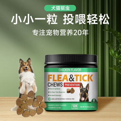 A Pet Anti-flea Parasitic Tick Soft Chewable Granules