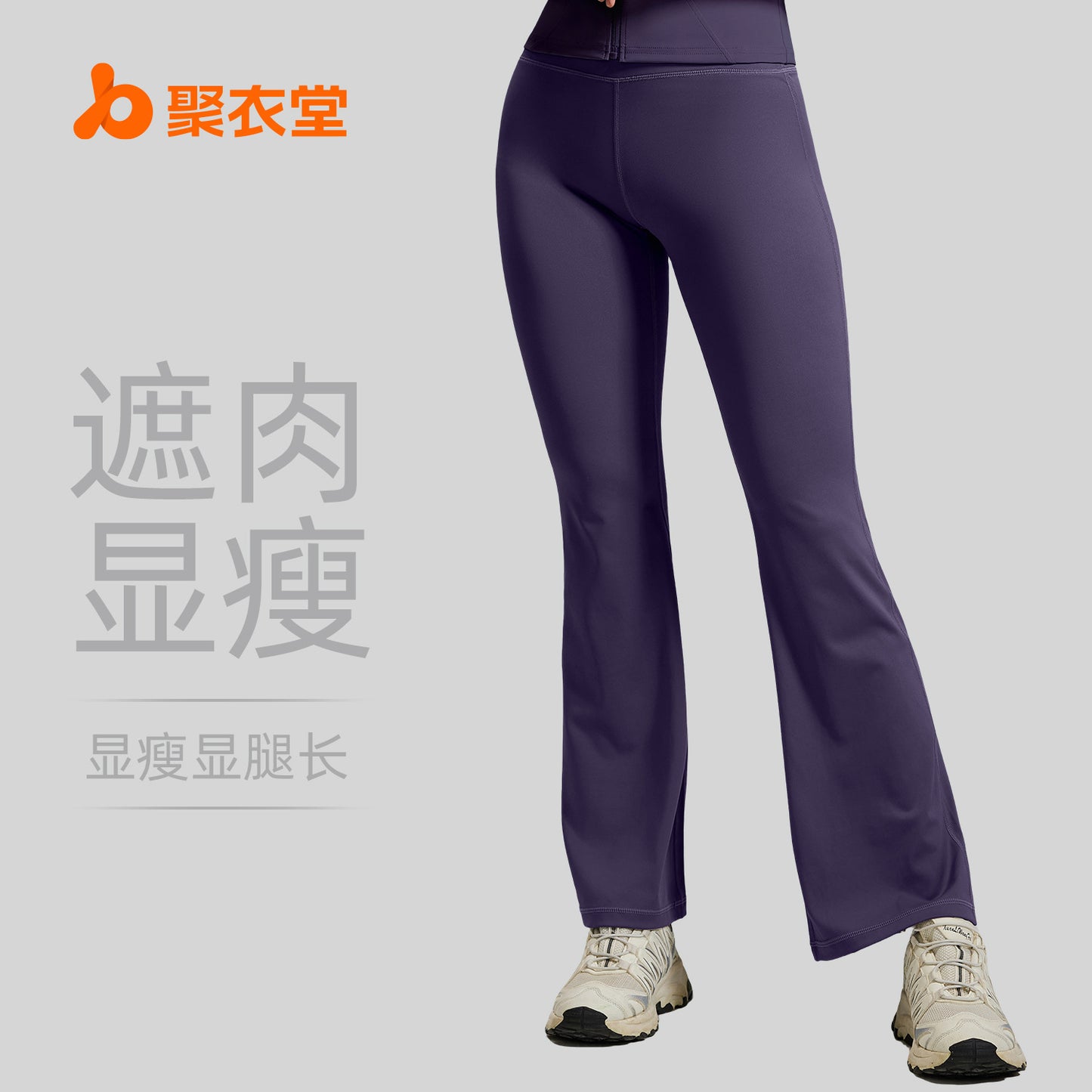 A High Waist Hip Lift Yoga Flared Pants Naked Fitness Breathable Sports Leggings