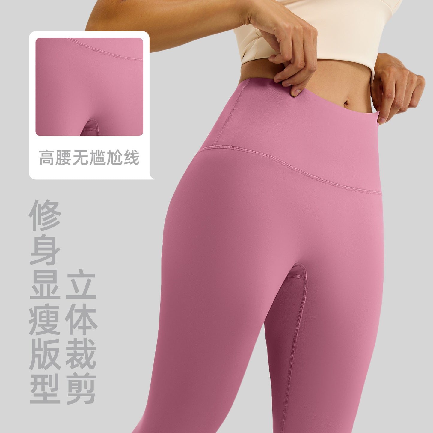 A peach hip yoga pants high waist hip lift high elastic nude running fitness pants women