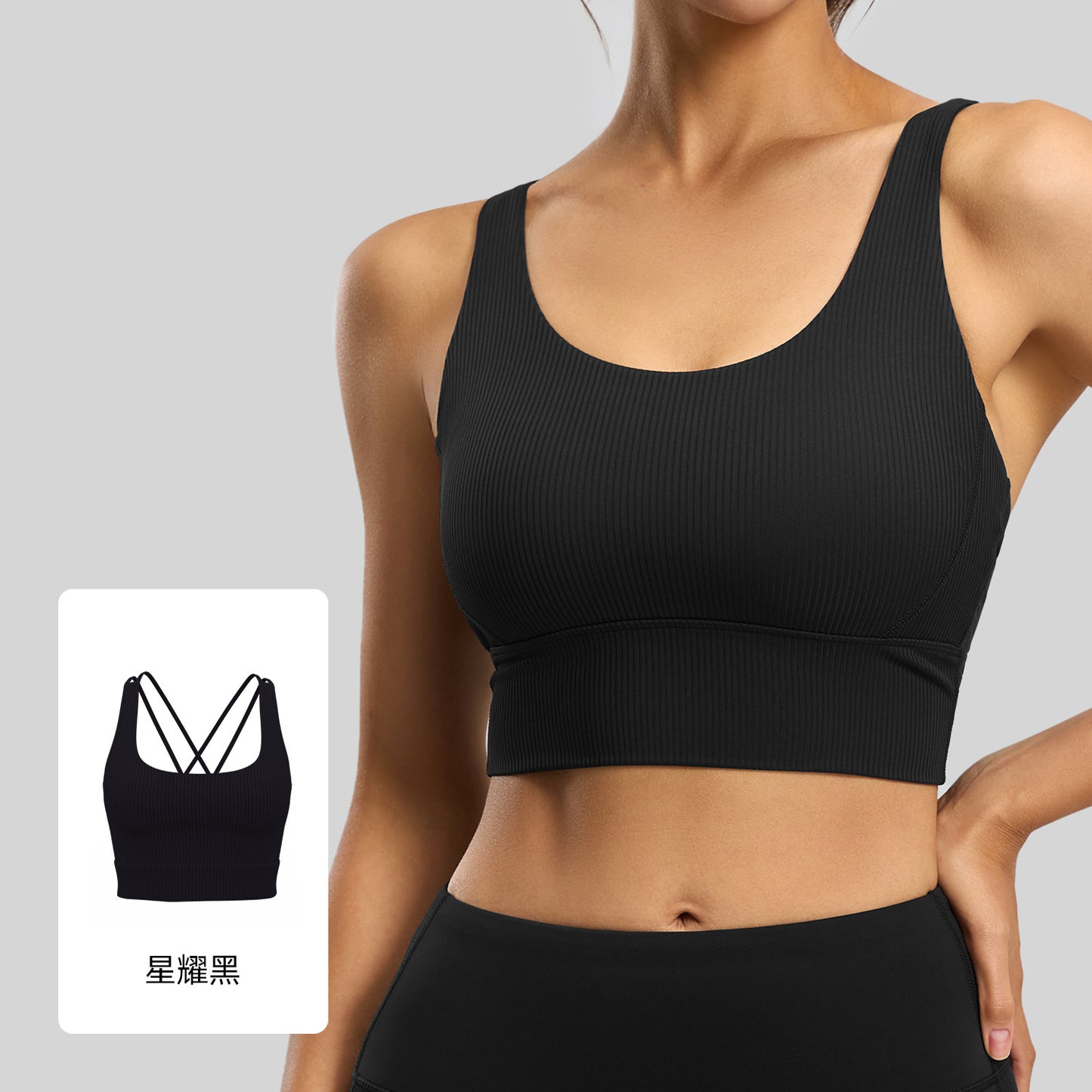 A Striped Shockproof Beauty Back Yoga Vest Integrated Fixed Cup Fitness Sports Underwear Bra Women