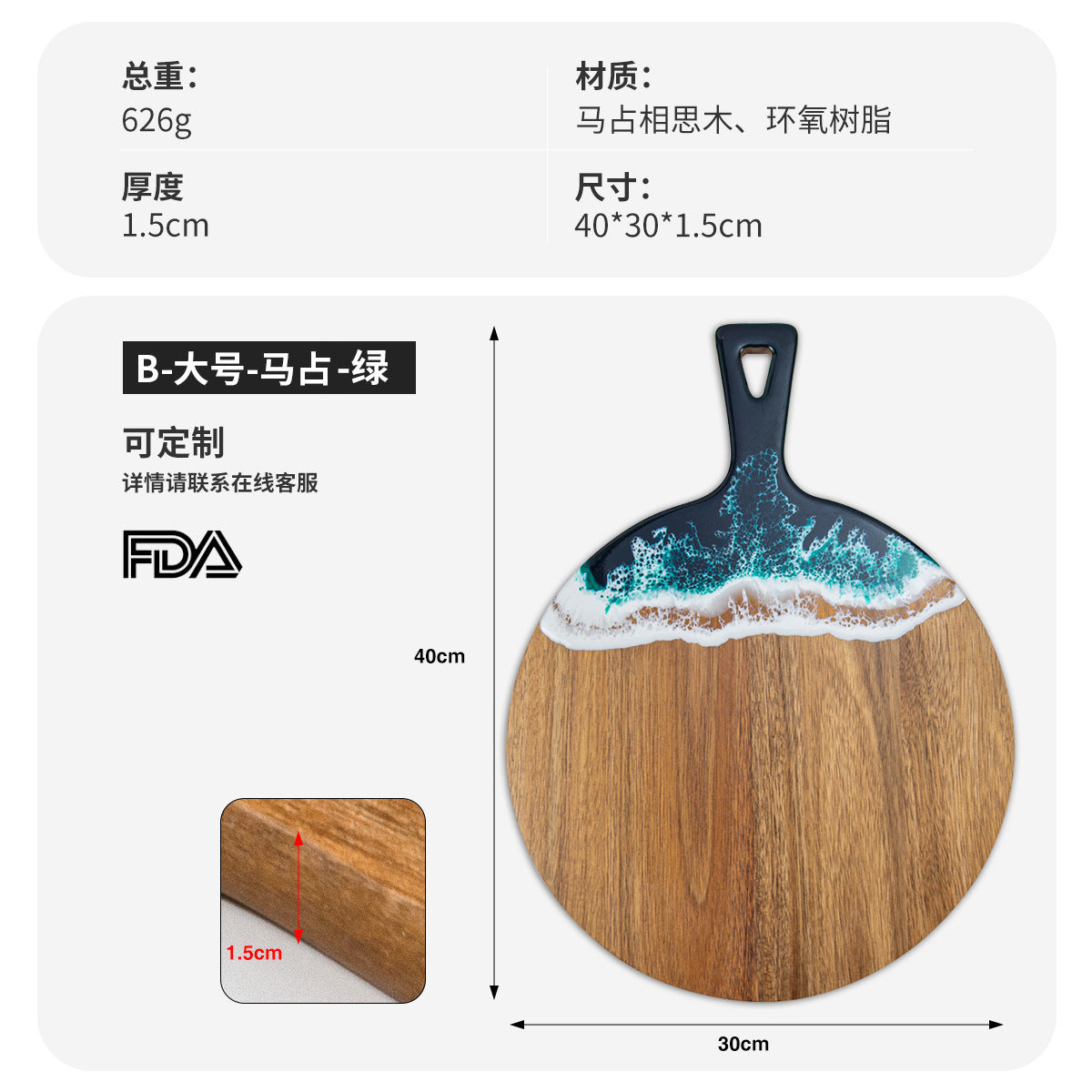A Acacia wood cutting board cutting board whole wood steak plate fruit bread chopping board kitchen household solid wood