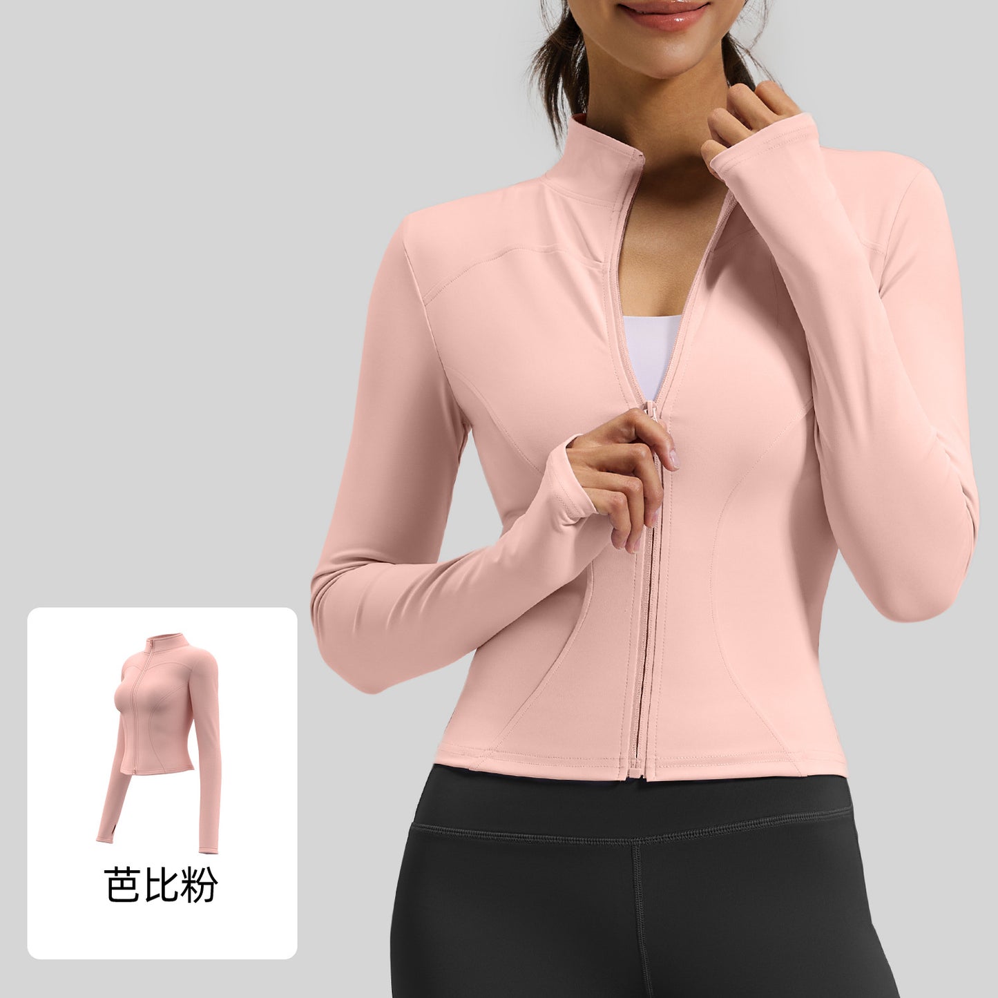 A yoga clothes top women slim and thin breathable running fitness jacket