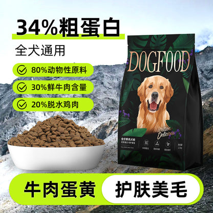 A Special Food Fresh Meat Dog Food Teddy Elderly Dog Muscle Building Bone