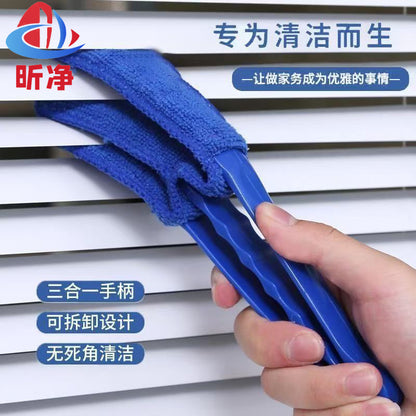 A trend shutter dust brush