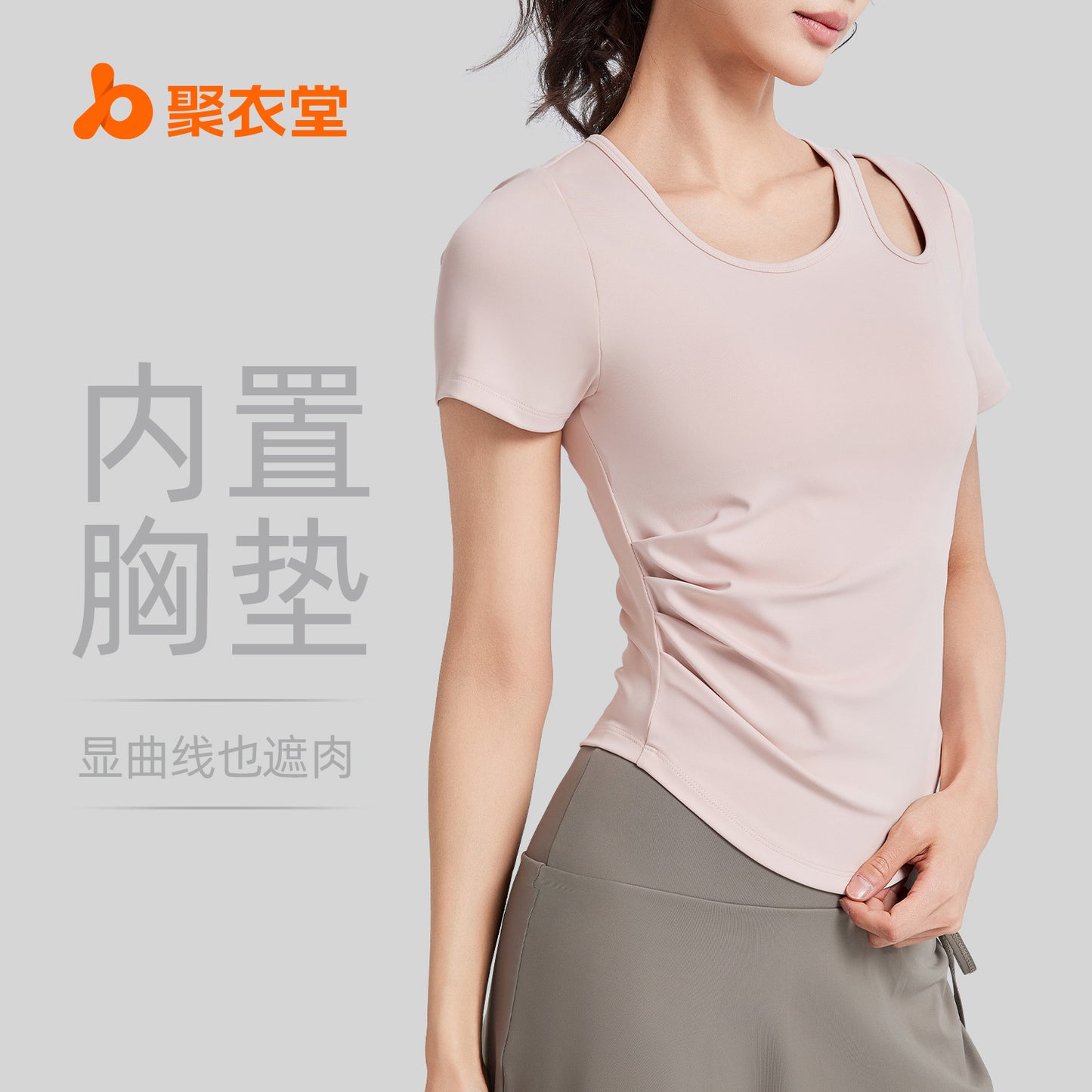 A Skinny and wrinkled yoga clothes women's one cup with chest pad sports fitness top short sleeve summer