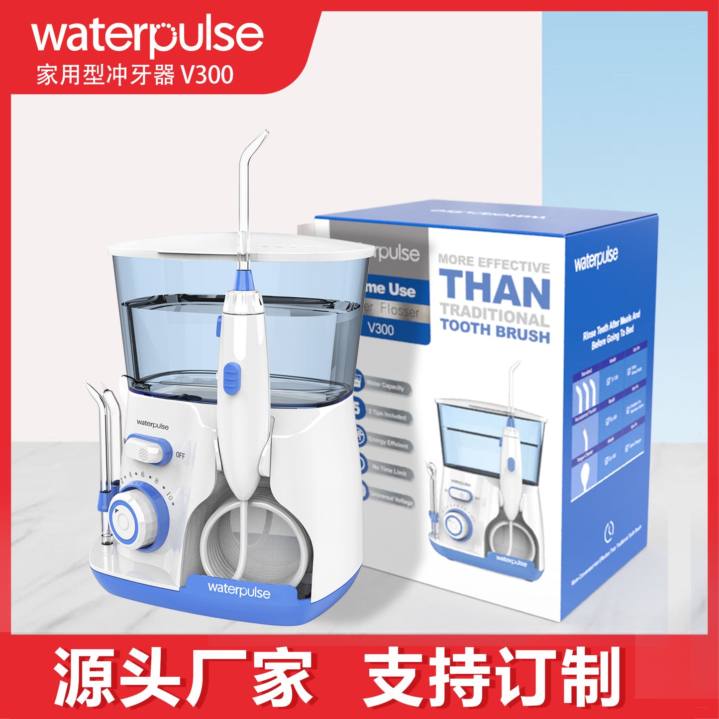 A Waterpulse Tooth Flusher Tooth Cleaner Household Electric Water Dental Floss Cleansing