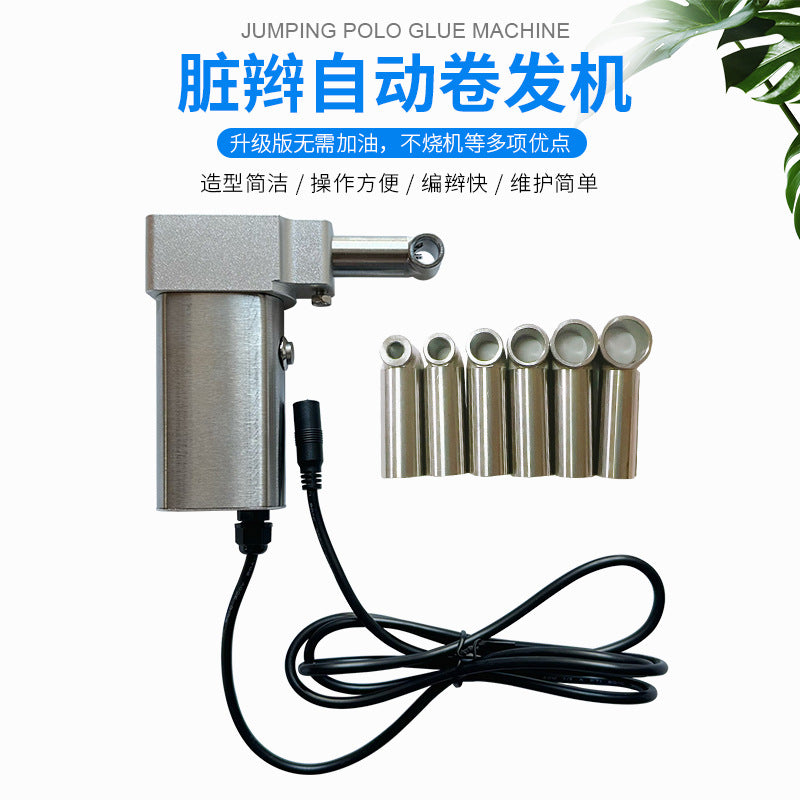 A Dirty Braid Machine Reggae Dirty Braid Machine Dirty Braid Automatic Curling Machine Dirty Braid Hair