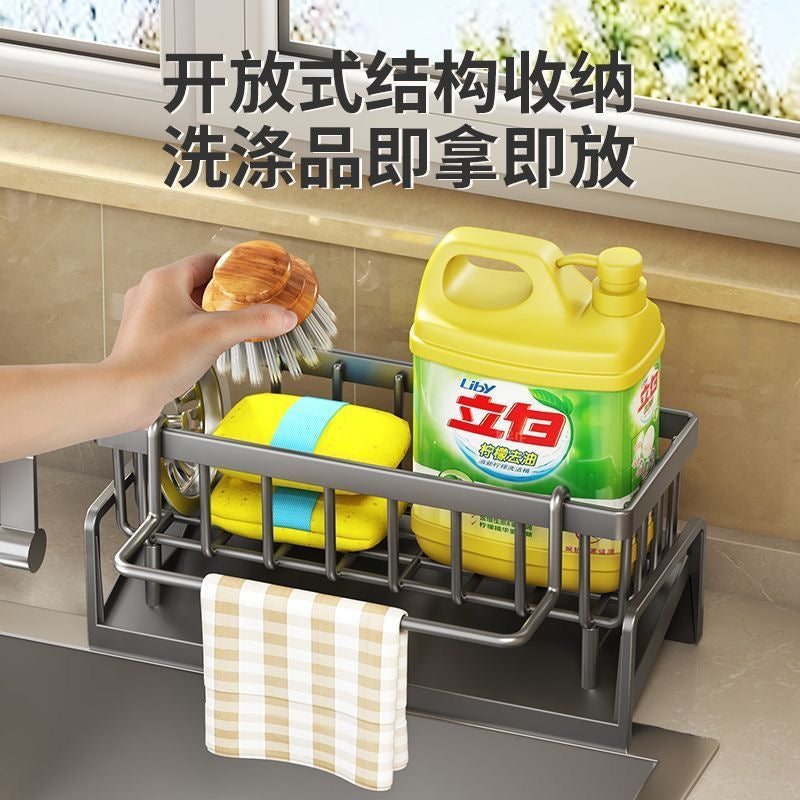 A new drain basket household kitchen drain rack large capacity carbon steel thickened non-punching storage finishing rack