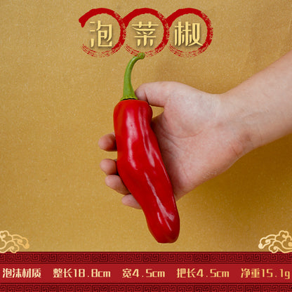 A simulated vegetable early education props studio shooting props window ornaments fake cabbage radish fake vegetables