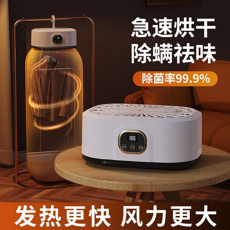 A Household Clothes Dryer Portable Small Clothes Dryer Baby Clothes Dormitory Folding Display Clothes Dryer