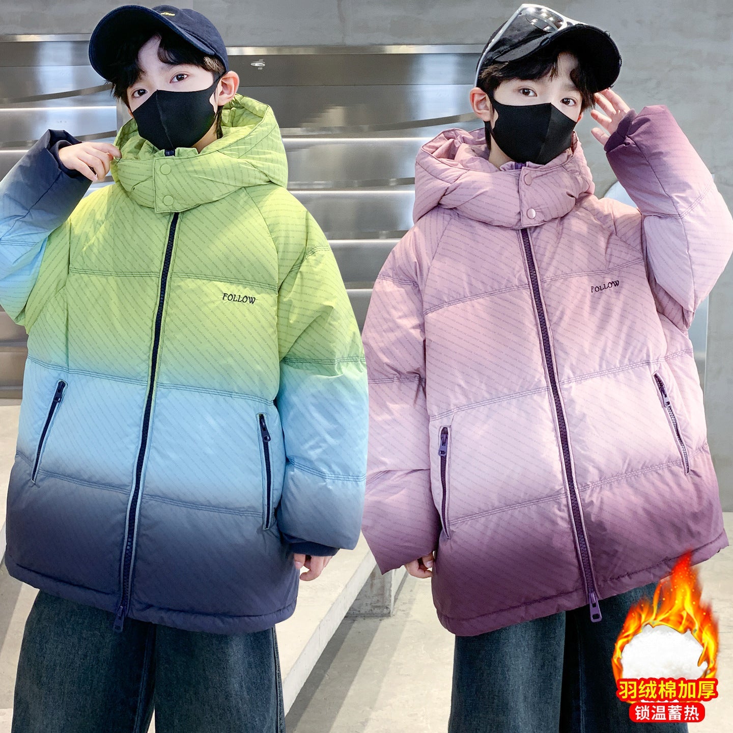 A children's coat