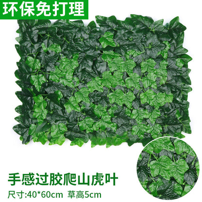 A simulated plant wall background wall